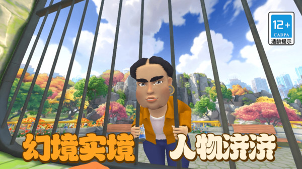 吗喽生存模拟器