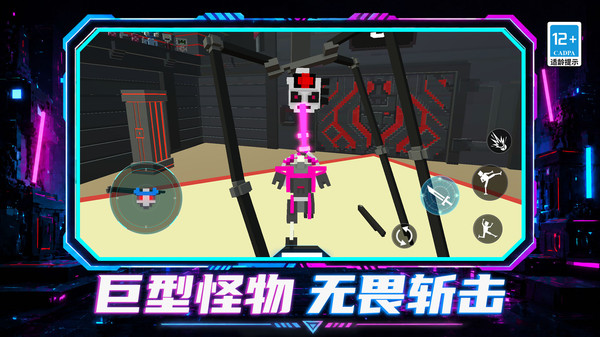 机器人决斗战士