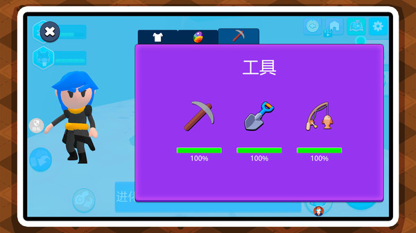 小小宠物世界3