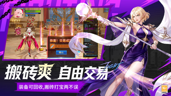 耀世格斗