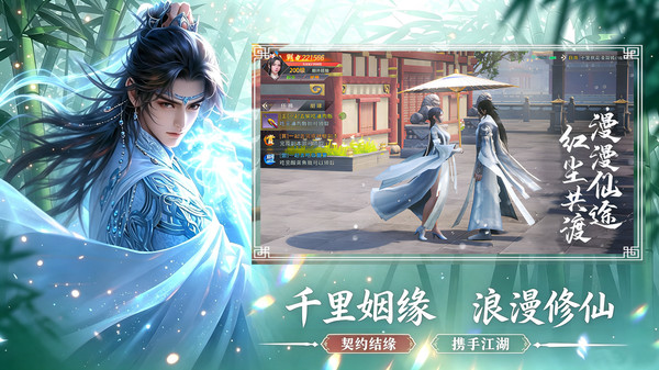奇门飞花令-高爆仙侠修仙手游