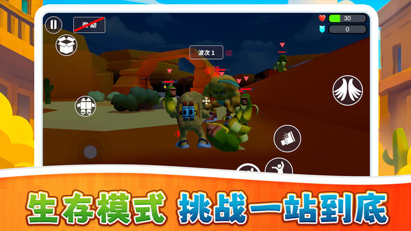 疯狂精灵乱斗