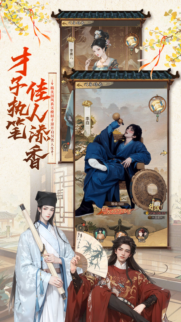 客官里边请