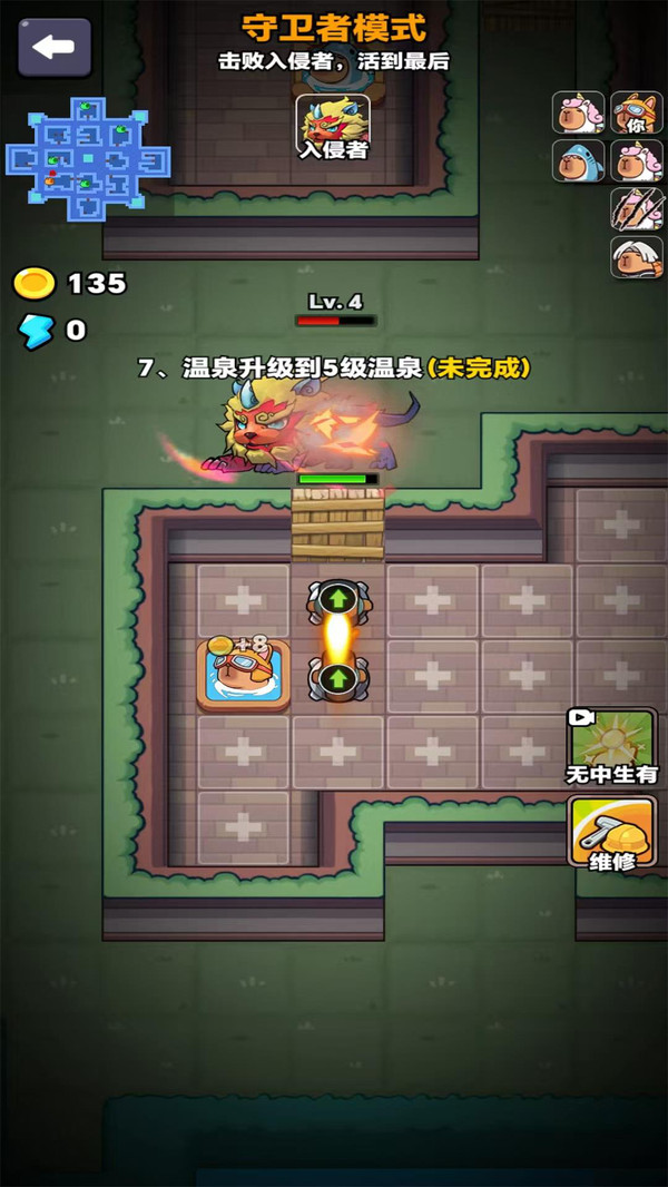 卡皮巴拉幸存者