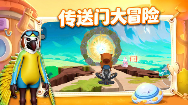迷你沙盒冒险