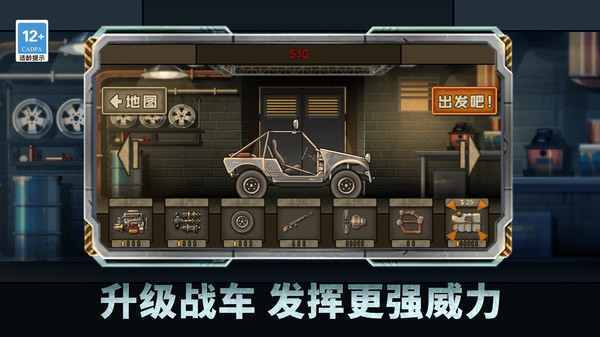 暴击僵尸生存战争