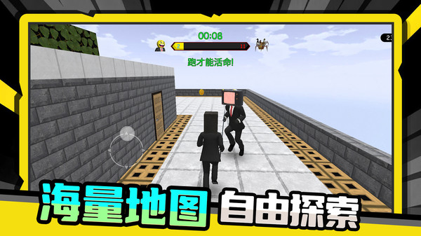 炫斗奇兵