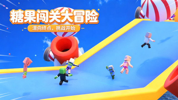 小岛派对