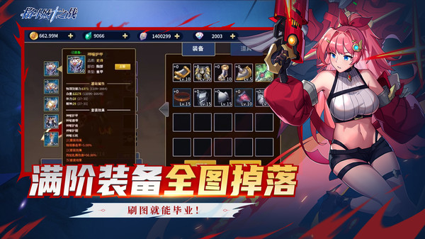 格斗城之战