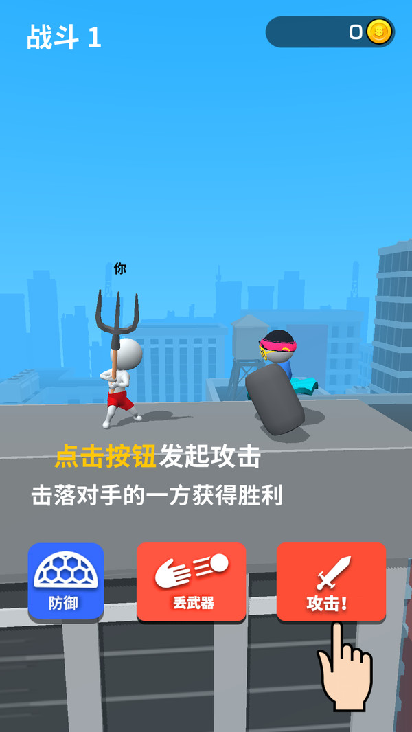 未来战士