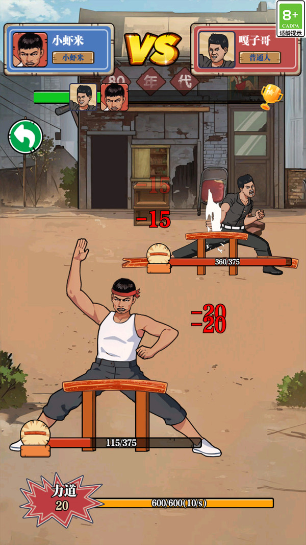 给你一锤子