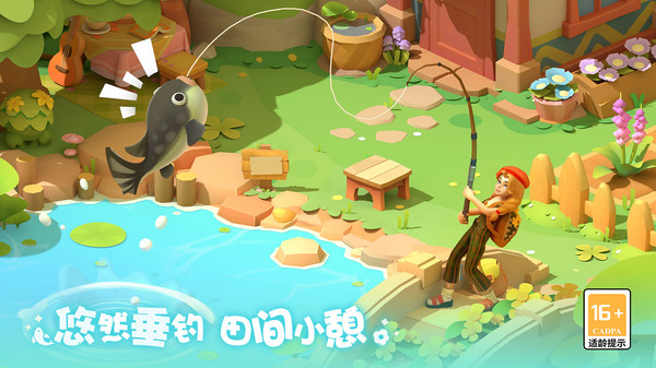 珍珠海大冒险-种田与冒险