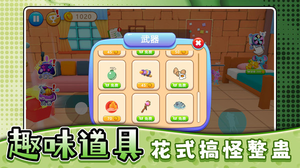萌宠我怕谁