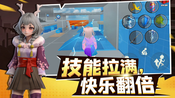 跑酷无极限