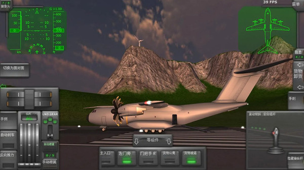航空飞行模拟-涡轮螺旋桨驾驶
