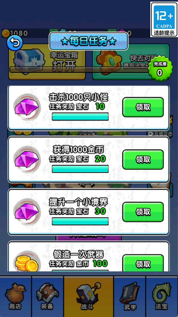 砍刀666