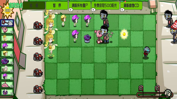 植物家园战场-娘化植物战争