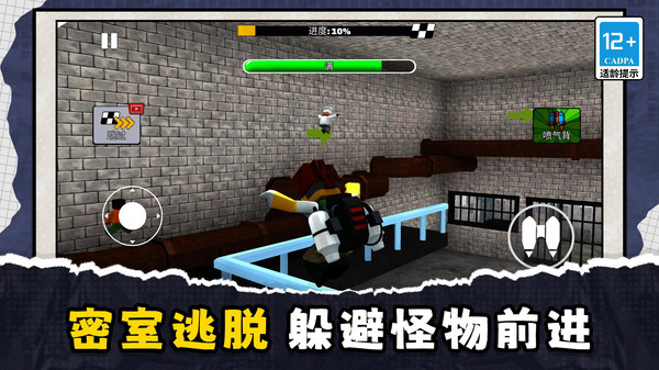 鬼马俱乐部