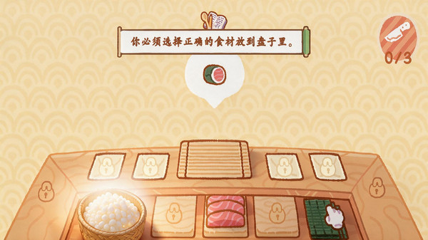 我的美味世界
