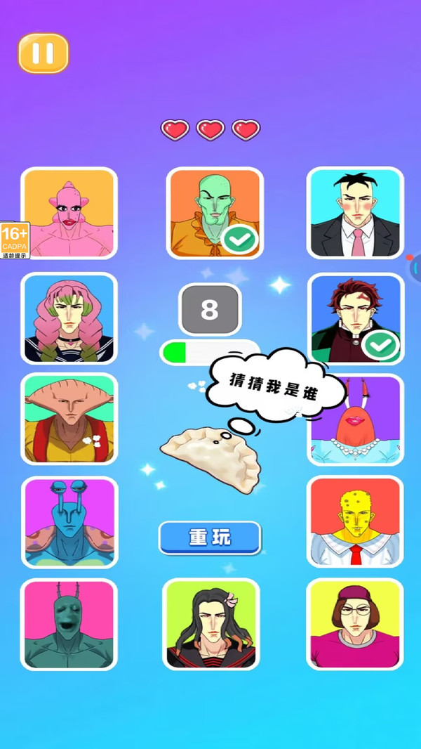 学霸安静书