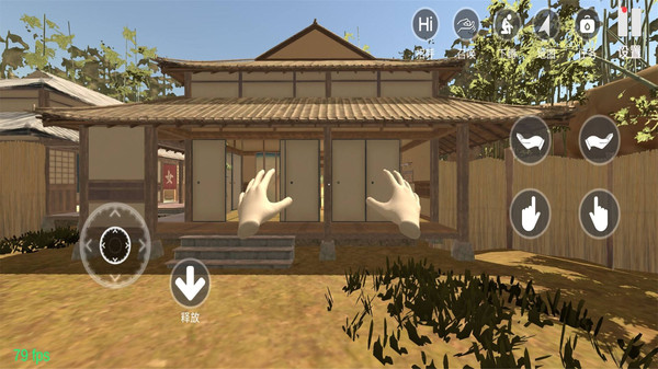 小忍计划：温泉篇