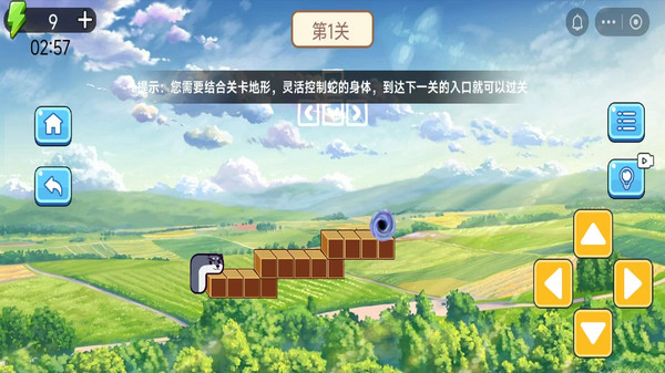 贪吃苹果蛇小游戏