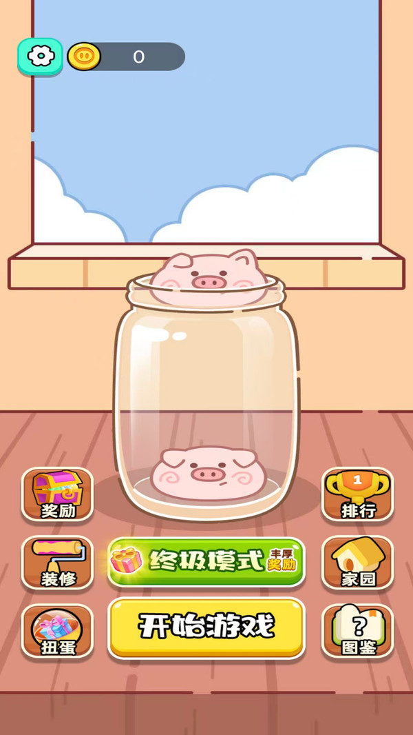 你行你上吧
