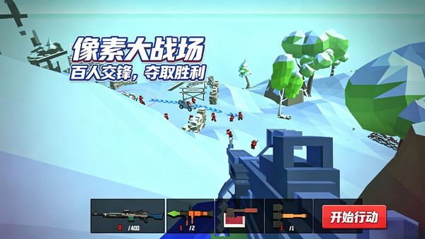 战地之像素枪王
