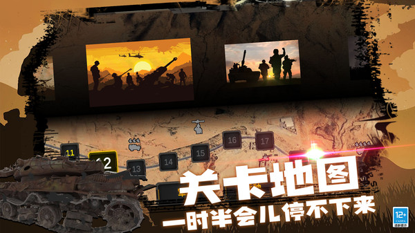 王国英雄战争