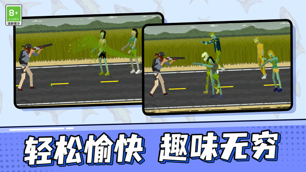 天命人大冒险