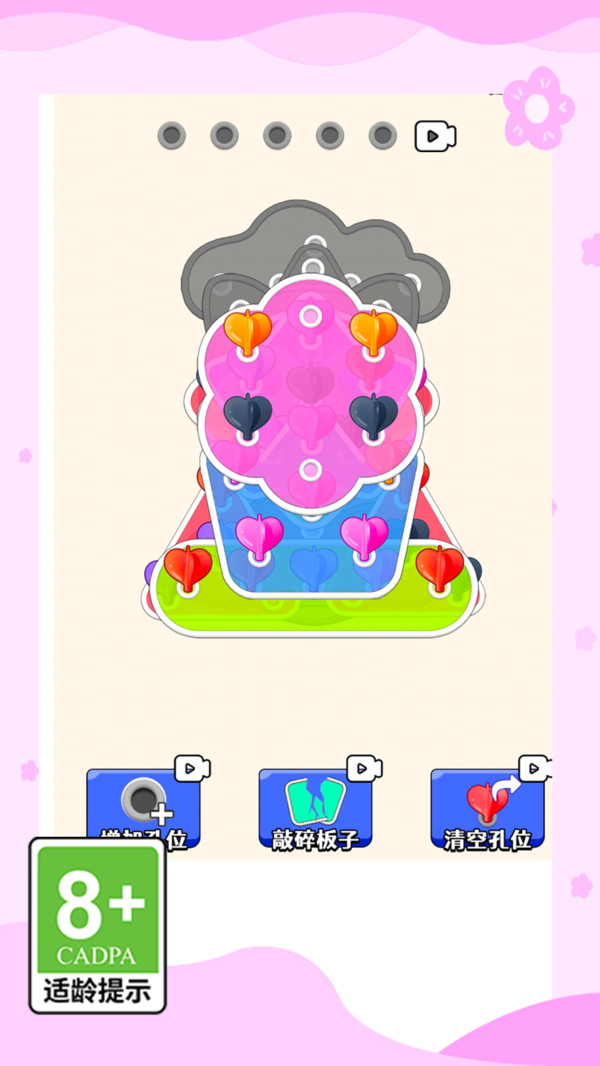 解压王