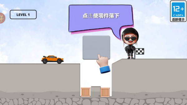 一笔侠