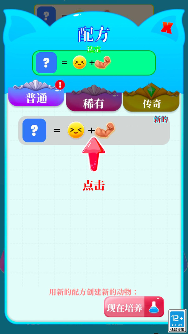 萌宠的日常