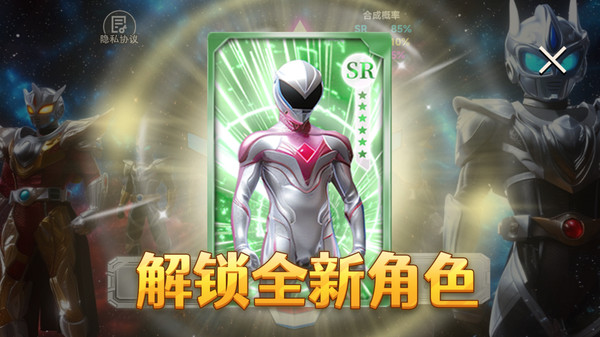 变身进化模拟
