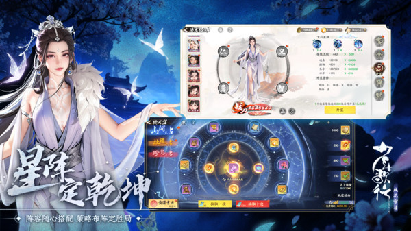 少年歌行：风花雪月