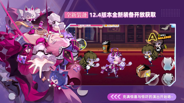 崩坏学园2