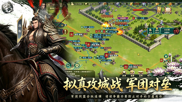 卧龙吟2-经典三国策略卡牌手游