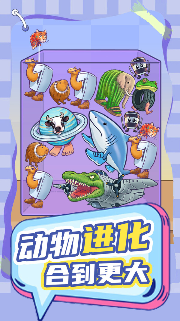 生物进化论