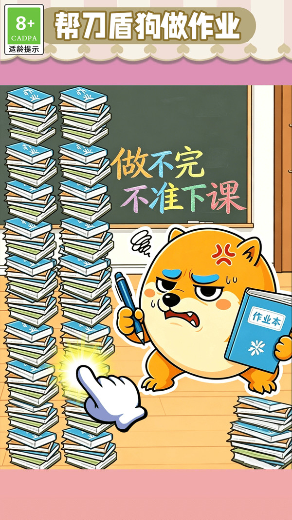 佛系轻松带娃