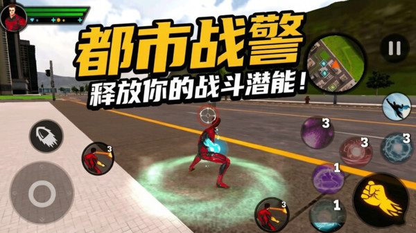 末世生存日
