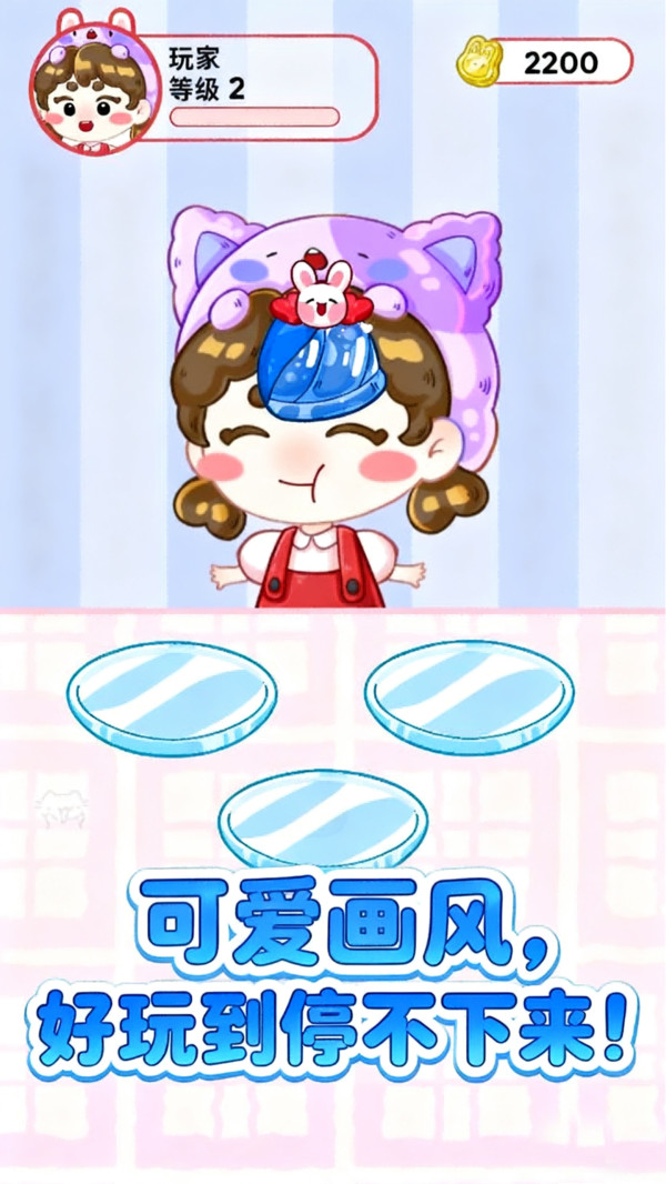 开个小店吧