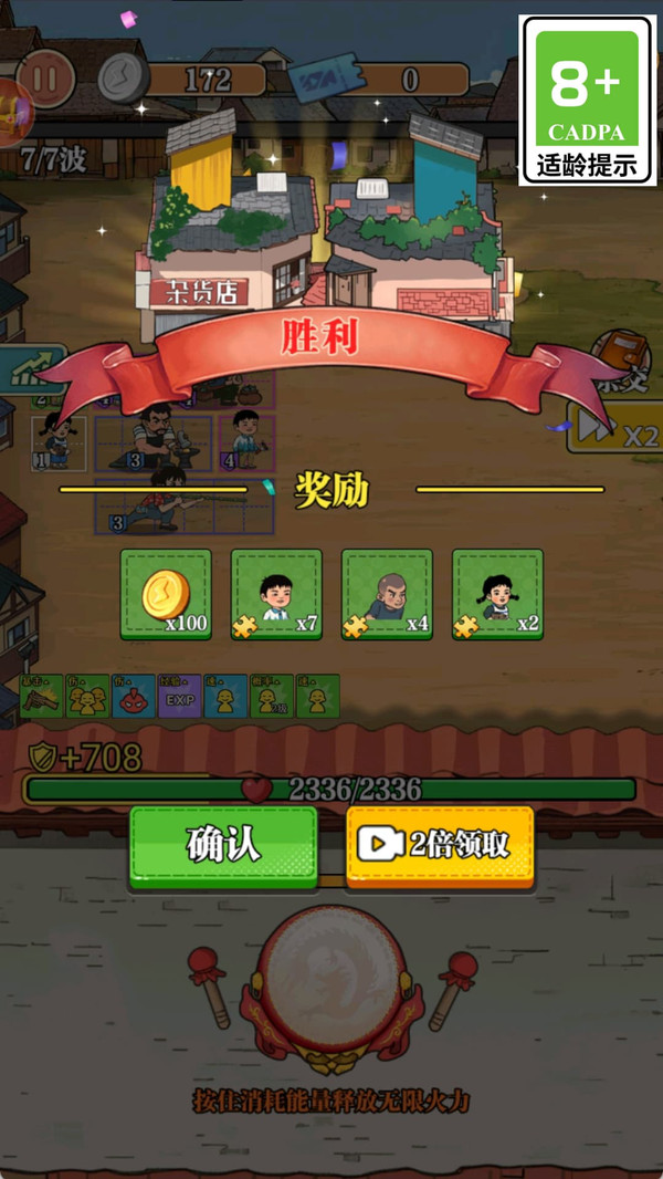 求求别再打啦