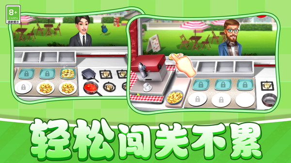 意大利餐厅经营