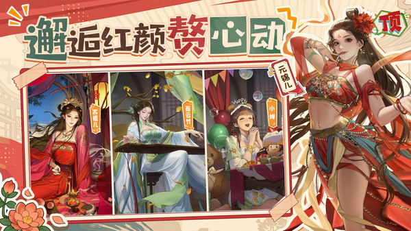 赘婿-正版IP授权