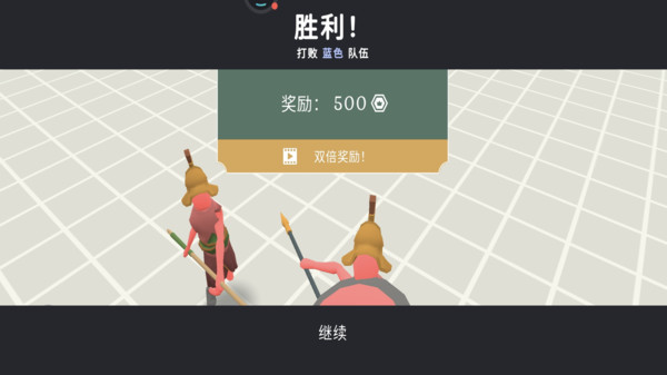 王国对决