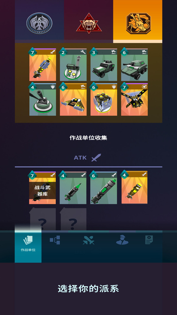 我的星球