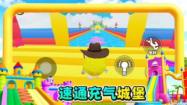 充气城堡