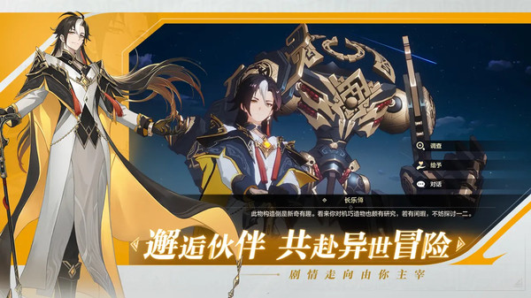 九畿：岐风之旅