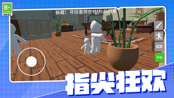乐园小达人