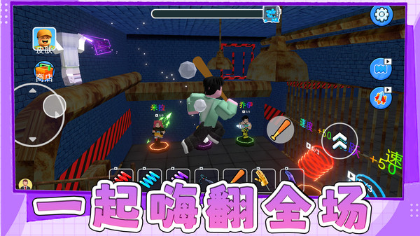 霓虹跑酷时尚圈